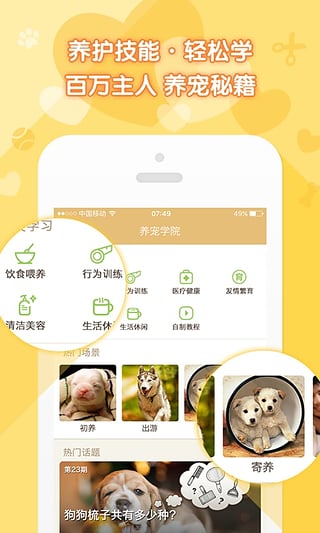 如何轻松玩转卡盟社区打造专属交流圈