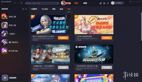 游戏f辅助卡盟平台真的能提升游戏体验吗