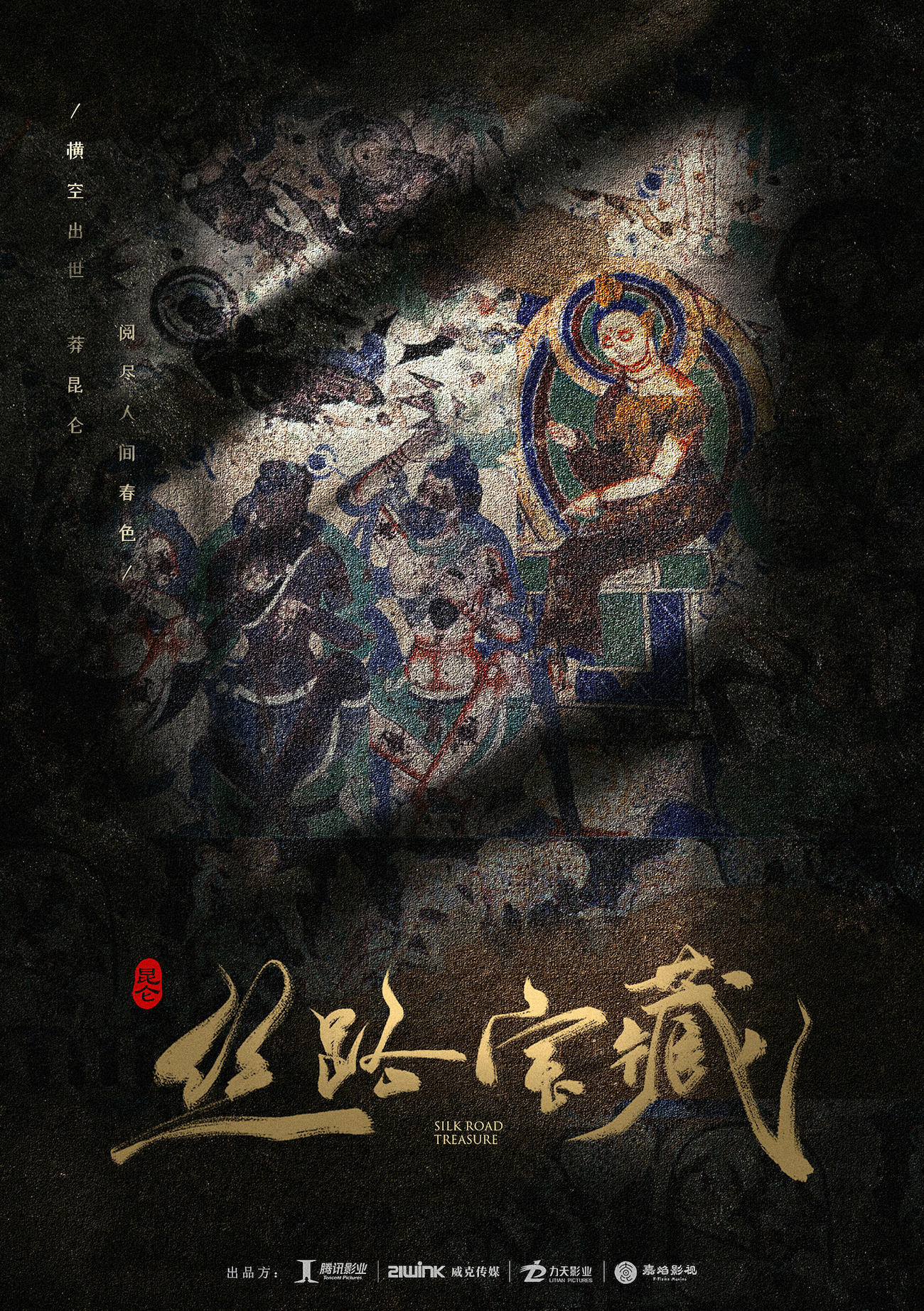 盟卡之丹娜你探秘过它的独特魅力吗