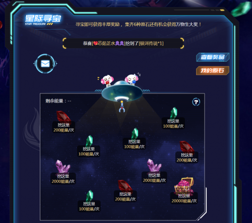 星际卡盟值得入手吗玩家真实体验大揭秘