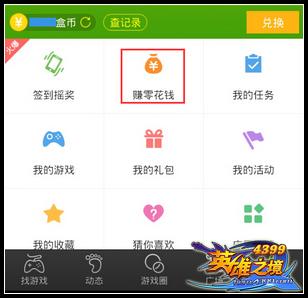 抖币卡盟靠谱吗轻松获取抖币的秘诀