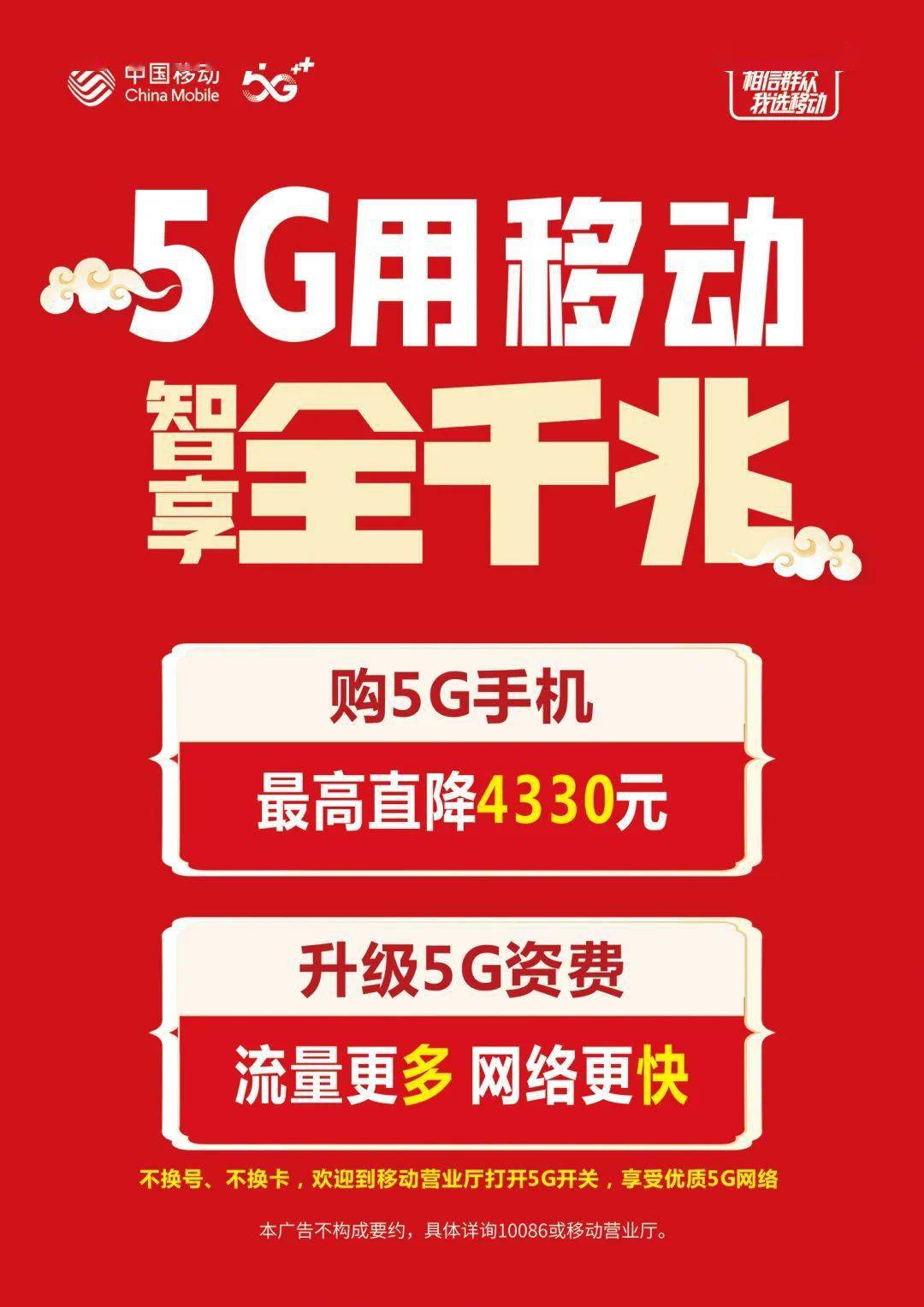 双飞砖卡盟价格优势明显你还在等什么