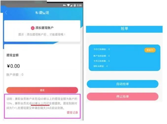 卡盟刷单失败怎么解决哪个步骤出了问题