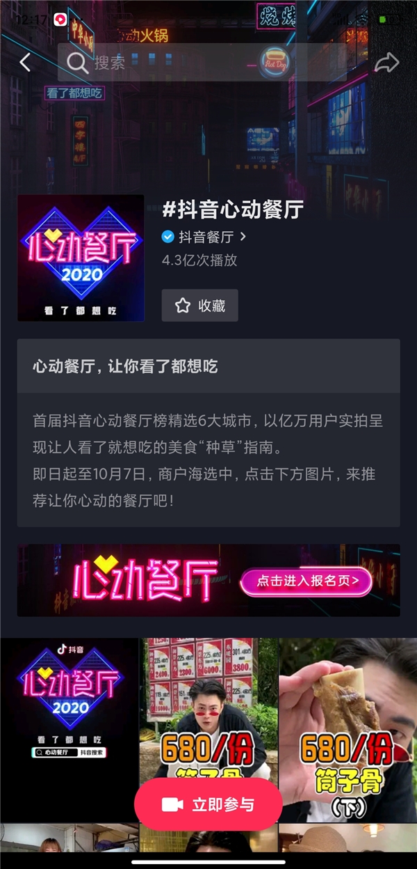 抖音点赞卡盟真的低价吗这价格靠谱吗