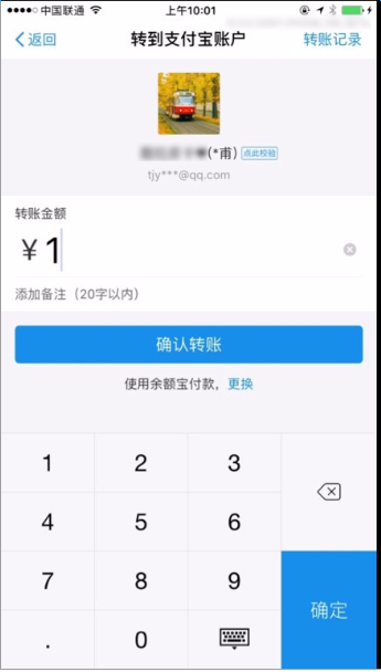 卡盟支付宝即时到账真的能快速收款吗