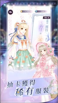 新卡盟少女梦幻精灵衣服怎么画得这么美