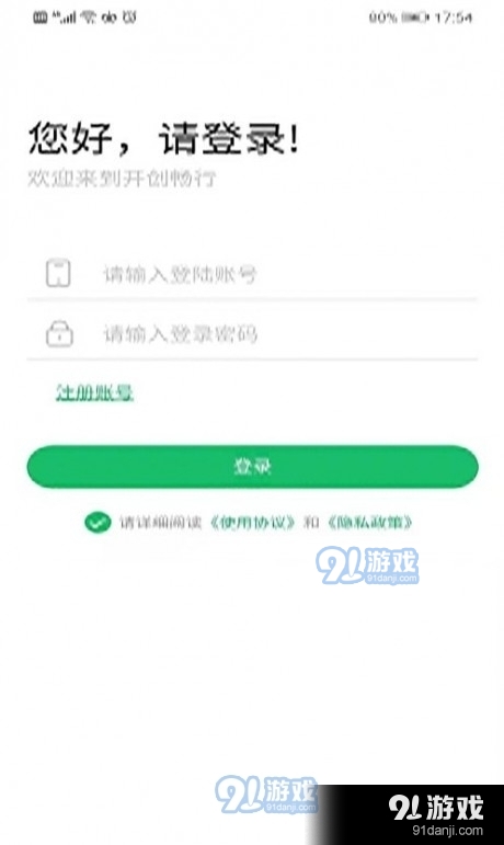 玩转卡盟去哪儿找为何我搜不到隐藏秘籍