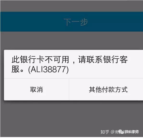 卡盟钻石突然被冻结怎么办还能解冻吗