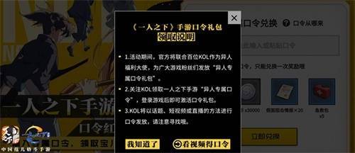 卡盟宝儿姐教你流量提升秘籍真的有用吗