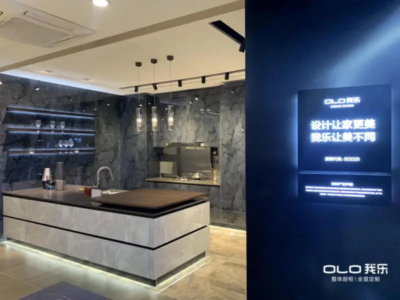 卡迪高专卖店家盟你的家居升级选对了吗
