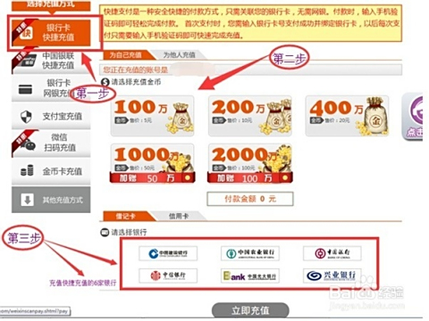 够卡点卡盟你的游戏充值真的够快吗