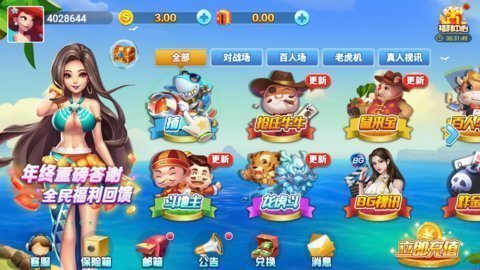 麻将来了卡盟官网靠谱吗值得信赖吗