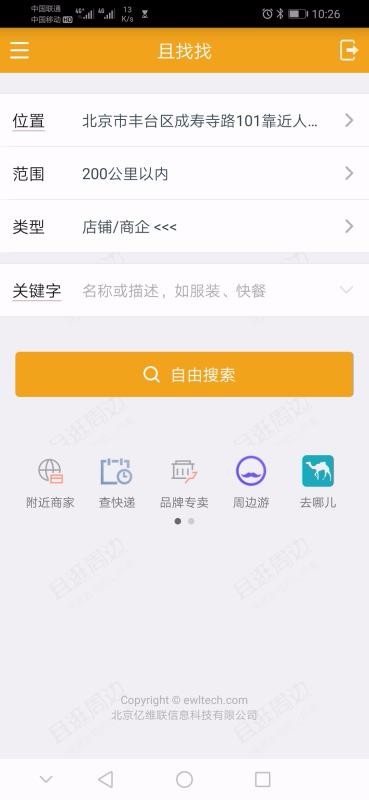 gg卡盟靠谱吗真实用户反馈和选择建议。
