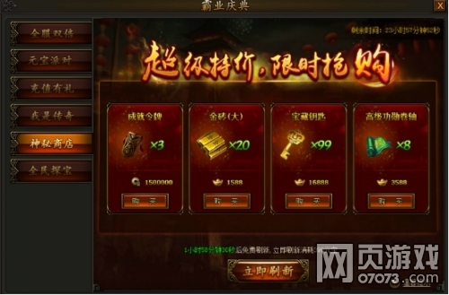 传奇霸业卡盟如何选卡轻松搭配战力飙升