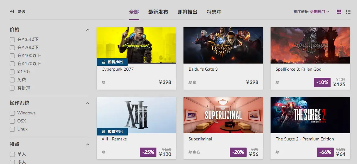 司图卡盟大佬你的游戏资源库到底多强大