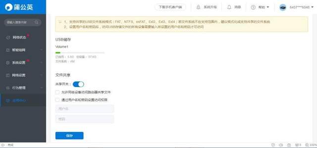 如何在B站用卡盟发卡轻松实现流量变现