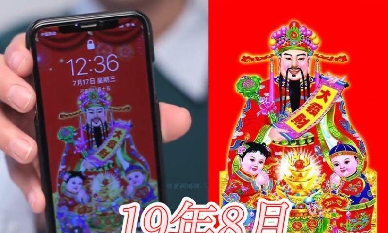 财神卡盟钱去哪了难道是福利消失了