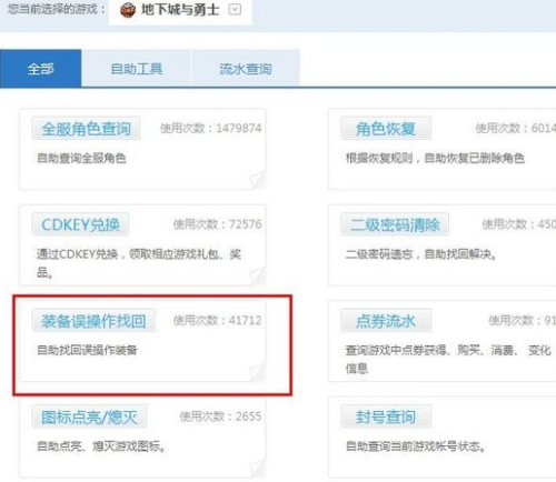 图坦卡盟怎么在线看高清资源哪里找