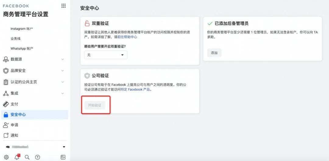 百川卡盟平台下载方法攻略你get了吗