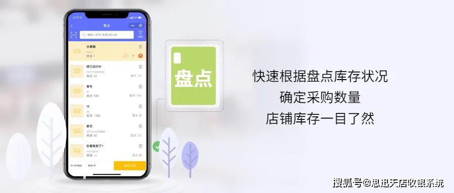 黑号卡盟如何避免断货高效库存管理技巧