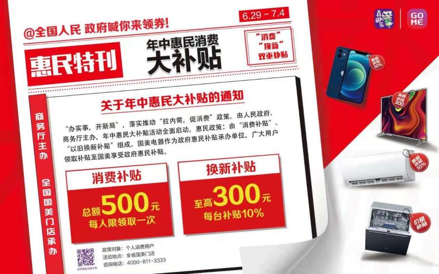 怎么加盟仙盟会员卡价格能便宜点吗