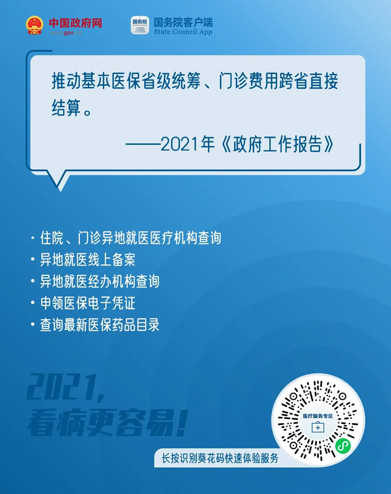 富祥聚软卡盟这些热门资源真的靠谱吗