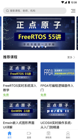 神哥卡盟教育真的能提升孩子学习兴趣吗