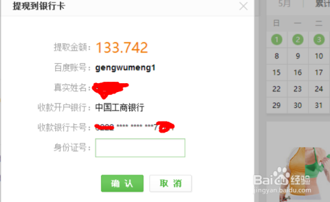如何在卡盟将余额提现有哪些简单方法