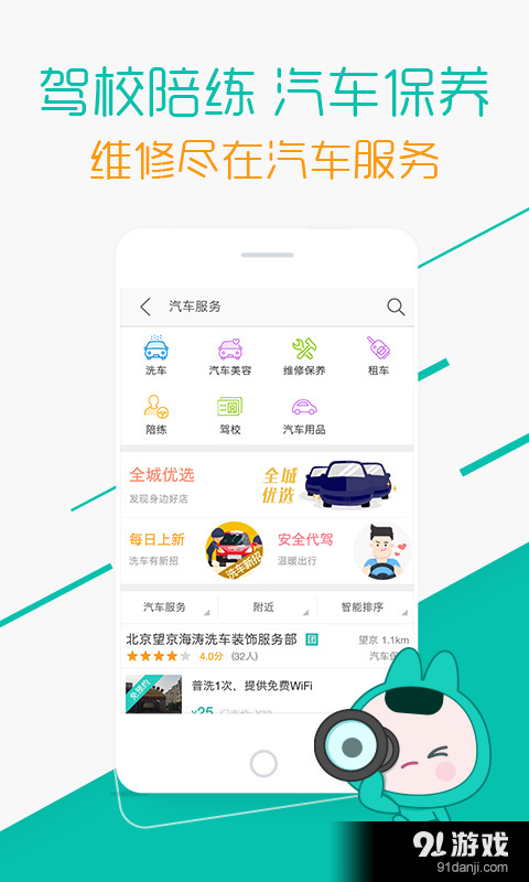 卡盟美团脚本哪里下载官网推荐靠谱吗