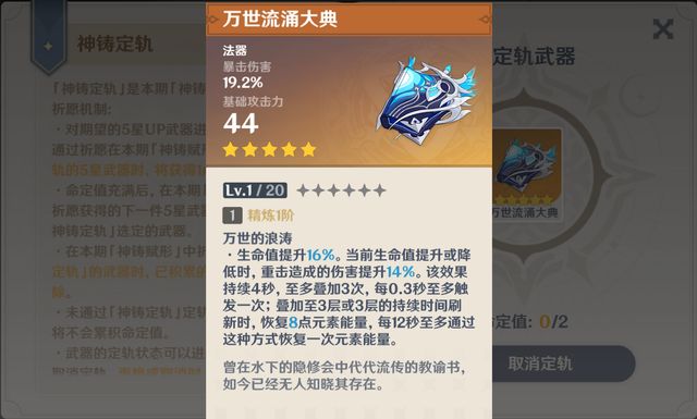逆战神器刷哪个卡好推荐靠谱的卡吗