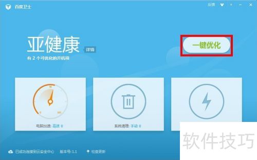 如何轻松上手卡盟平台操作步骤详解