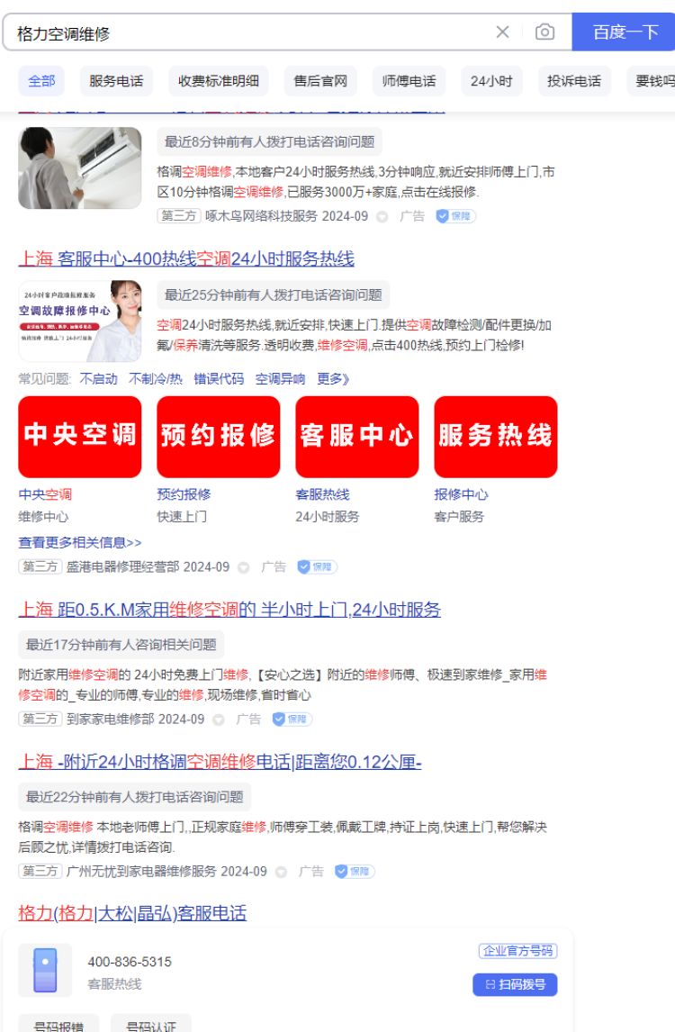警惕909卡盟平台的潜在危险保护自己权益