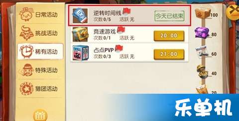 如何轻松提升卡盟VIP等级卡友必看秘籍