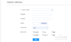 V9卡盟独立后台搭建如此简单真的吗