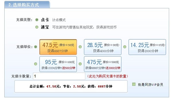 南樦卡盟靠谱吗游戏点卡充值选它错不了
