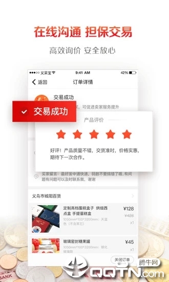卡炫购卡盟商务版高效采购是这么轻松