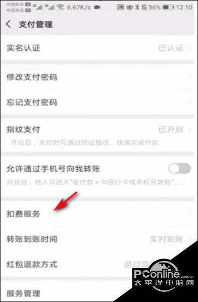 如何取消密盟会员卡不再续费该怎么做