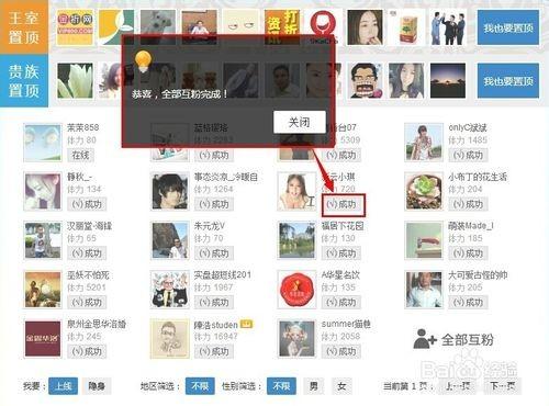 卡盟代网刷粉真的能快速提升粉丝量吗