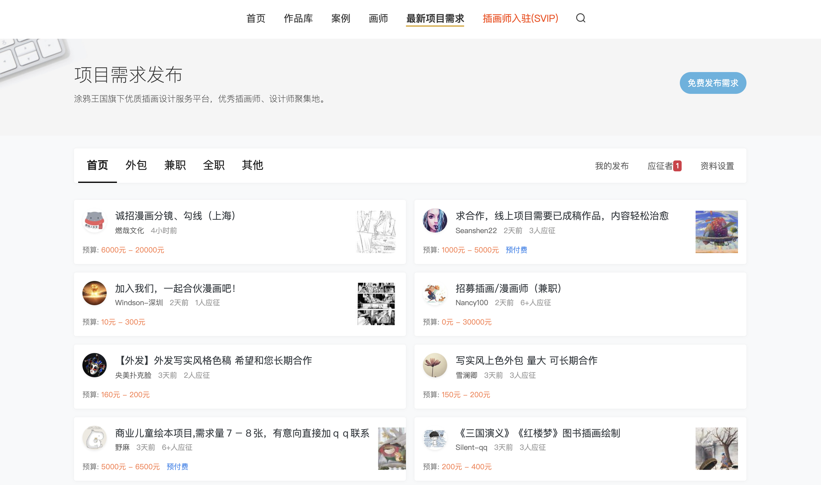 寻找信誉满分的卡盟平台哪个值得推荐