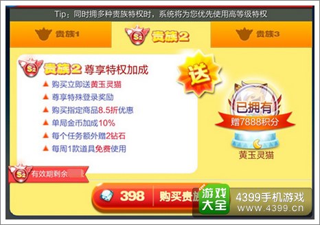 天天酷跑刷分卡盟哪家强推荐靠谱的平台
