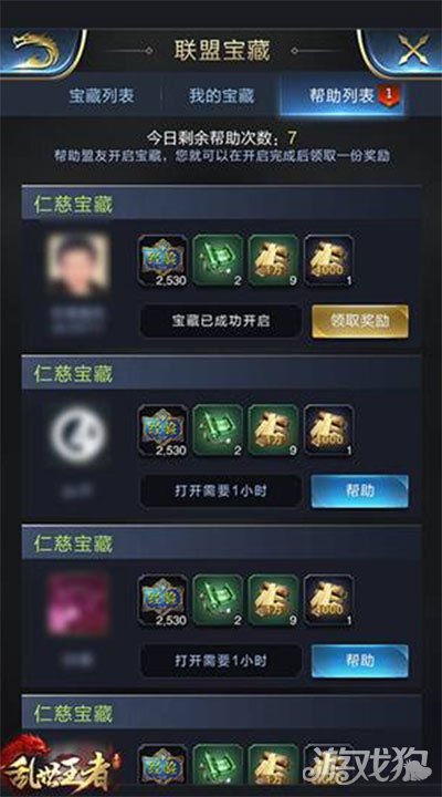 乱世王者卡盟矿怎么挖高效采集攻略来了