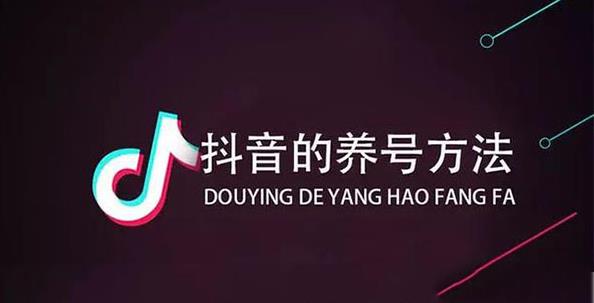 抖音浏览量卡盟如何快速提升播放量