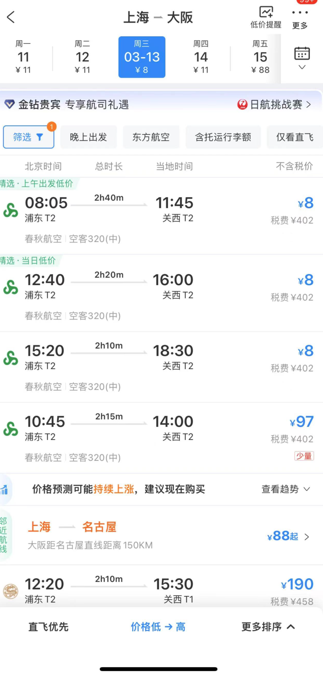 米拉卡盟真的那么好吗值不值得加入