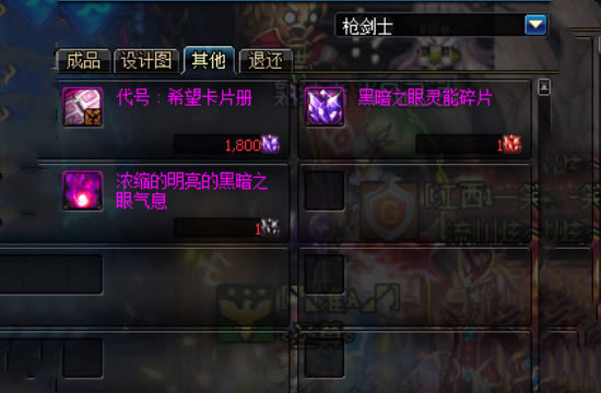 dnf没心卡盟的妙用新手也能轻松上手