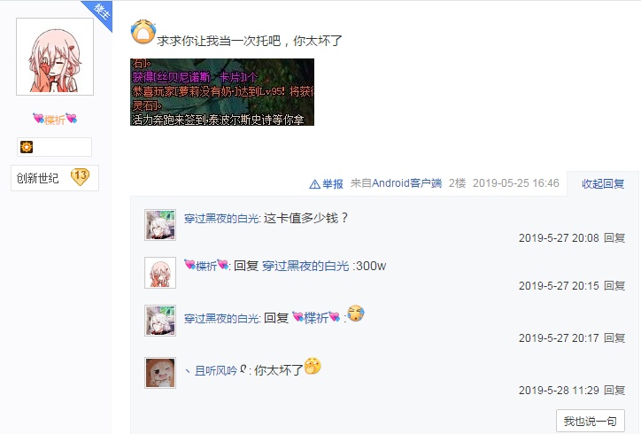直接抽图卡盟真的能快速获得稀有卡片吗