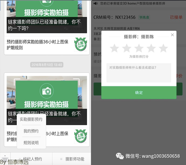 卡盟金服代理微信高质量服务你有加入吗