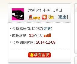 刷QQ赞选卡盟靠谱吗等待处理时间长不长