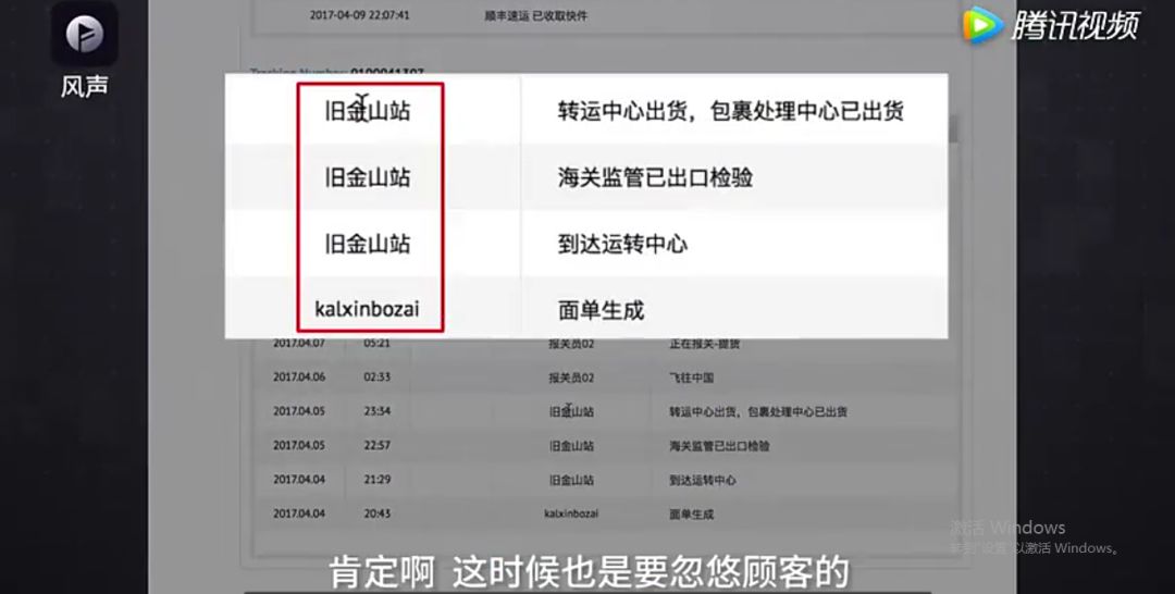 帝御卡盟靠谱吗揭秘隐藏的购物秘密