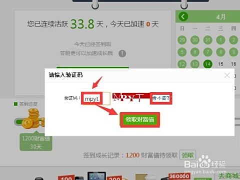 如何轻松拿卡盟绿钻有哪些途径可以获得