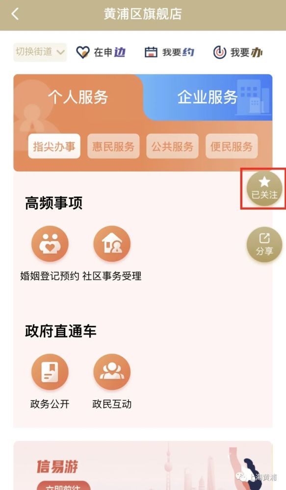 神州卡盟客服端如何轻松提升用户体验